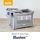 Joie WC[ vC[h C[W (jbP) Jg[W illusion 3way T[N Q ނւ RpNg [ ^ A s xr[T[N xr[ Ԃ xr[pi