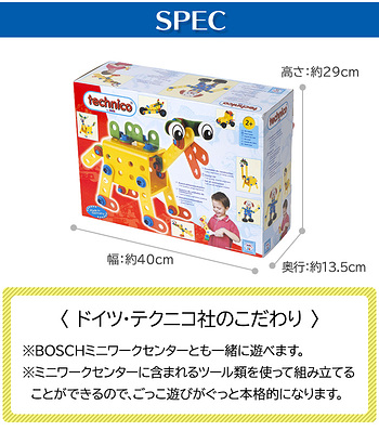 布おむつ Jp ボーネルンド Bornelund テクニコ ベーシックキット ごっこ遊び 大工さん 工作 知育玩具