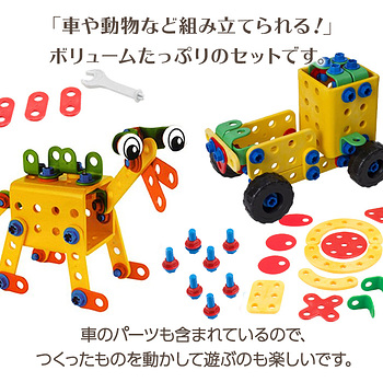 布おむつ Jp ボーネルンド Bornelund テクニコ ベーシックキット ごっこ遊び 大工さん 工作 知育玩具
