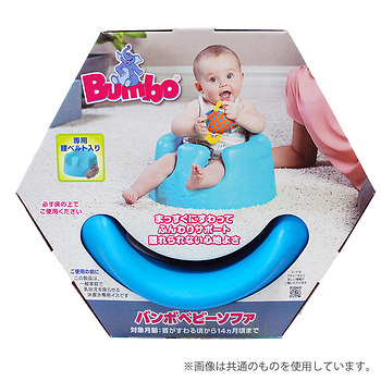 布おむつ Jp 特価 バンボ Bumbo ベビーソファ ミント 腰ベルト入り 4か月頃 バンボチェア バンボソファ ベビーチェア