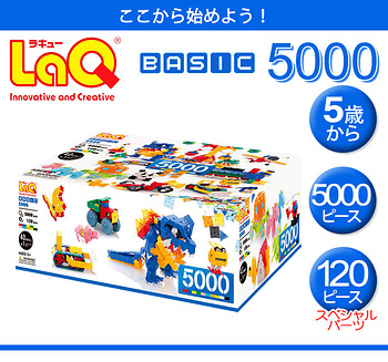ラキュー LaQ ベーシック Basic 5000 - rehda.com