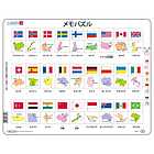 NVbN[h classic world pY { 54PCS  mߋ pY  E