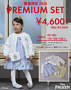 [2026N] veB }C fBYj[R{ 3_Zbg 120cm girl ̎q   It Ai i~ i~C^[iVi veB}C v`}C