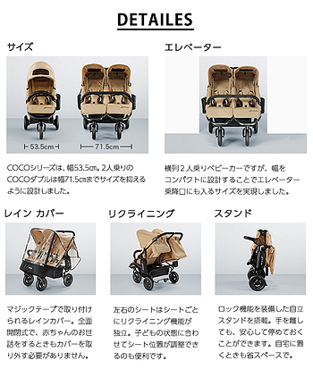 布おむつ.jp エアバギー ココ ダブル AirBuggy COCO Double(エアー