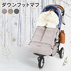 AirBuggy GAoM[ _Etbg}t xr[J[ Jo[ x[VbN gbvC ubN x[W O[ A[XTh h ΍ h΍ tbg}t  Jo[