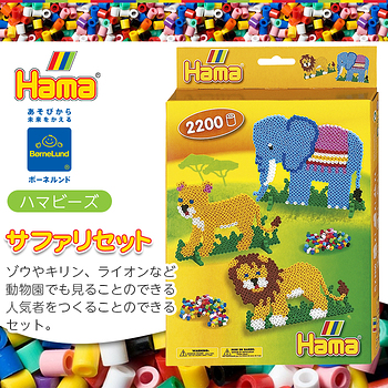 布おむつ Jp ボーネルンド Bornelund ハマビーズ サファリセット