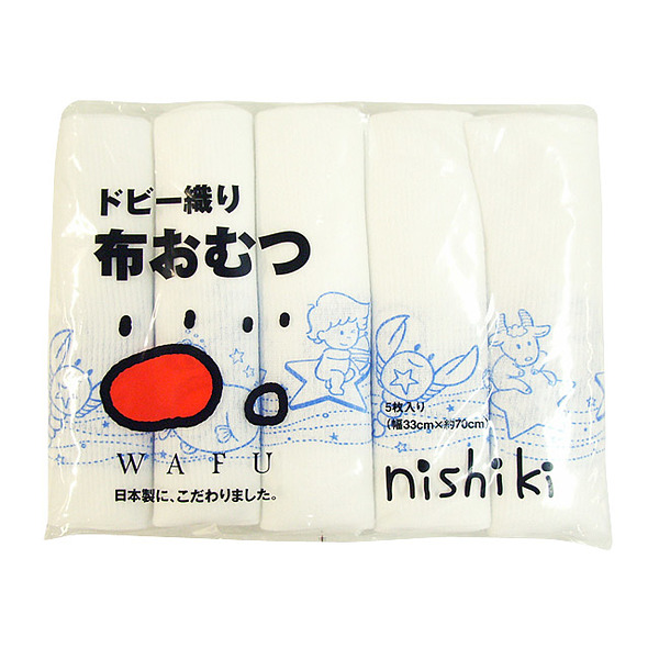 布おむつ.jp ニシキ