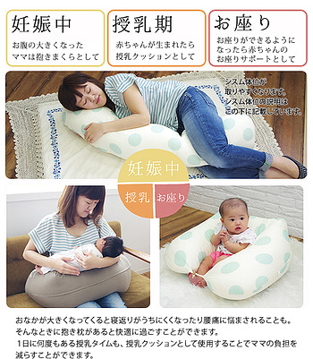布おむつ Jp サンデシカ ロング授乳抱きまくら ブラックストライプ 抱き枕 授乳クッション ベビーピロー