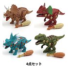F.O.TOYBOX DIY TOY DINOS 4�_�Z�b�g �_�C�i�\�[ �������� ���� �G�t�I�[�C���^�[�i�V���i�� FO �I���W�i��