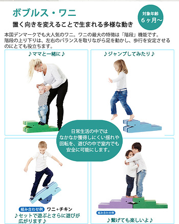布おむつ.jp ボーネルンド ボブルス ワニ マルチブルー