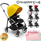 bugaboo Bee6 base oKu[ r[6 x[X Vo[ t[ A^xr[J| V r[VbNX