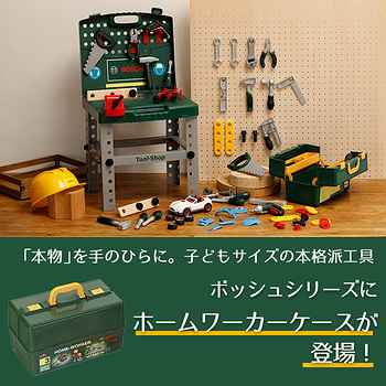 【専用】「プラントイズ・ネフ・ボーネルンド製含むおまとめセット」 専用】「プラントイズ・ネフ・ボーネルンド製含むおまとめセット」