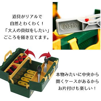 【専用】「プラントイズ・ネフ・ボーネルンド製含むおまとめセット」 専用】「プラントイズ・ネフ・ボーネルンド製含むおまとめセット」