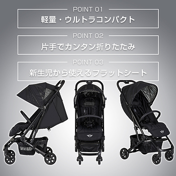 コンパクト MINI by easy walker