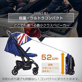 コンパクト MINI by easy walker