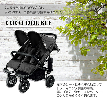 かりん様 良品 AirBuggy COCO DOUBLE エアバギー ココダブル