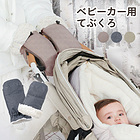 AirBuggy GAoM[ nh}t x[VbN gbv ubN x[W A[XTh A[XO[ xr[J[ ~  Ԃ h xr[J[ hO[u nh Jo[ nhp