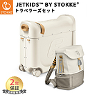 WFbgLbY gx[YZbg t[zCg xbh{bNX { obNpbN JETKIDS BY STOKKE WFbgLbY oC XgbP q X[cP[X ȈՃxbh s s@ tbgXg 2024 Ki