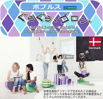 布おむつ.jp ボーネルンド ボブルス ゾウ マルチパープル